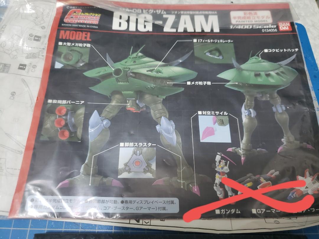 Hg 1 400 Big Zam 魔霸 玩具 遊戲類 玩具 Carousell