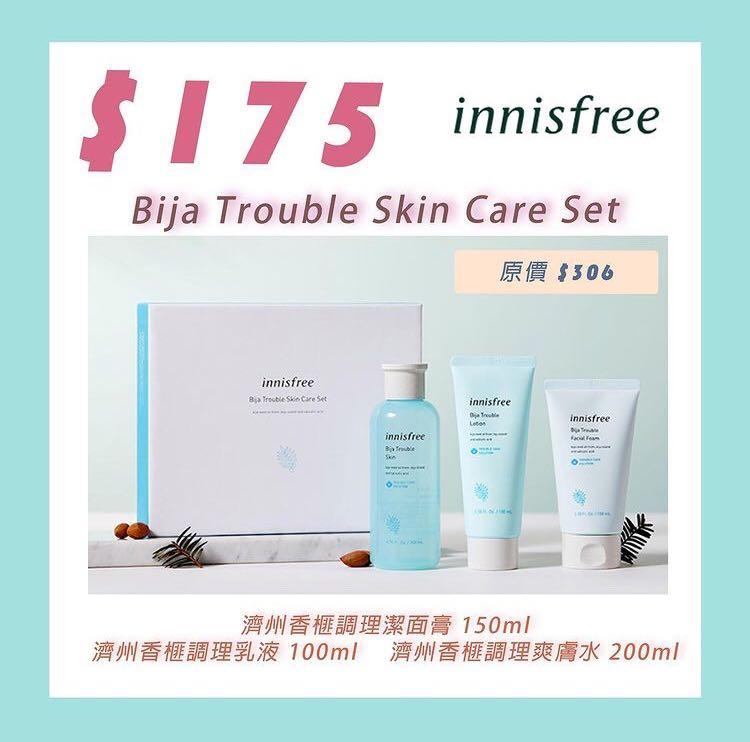 bija trouble skin care set