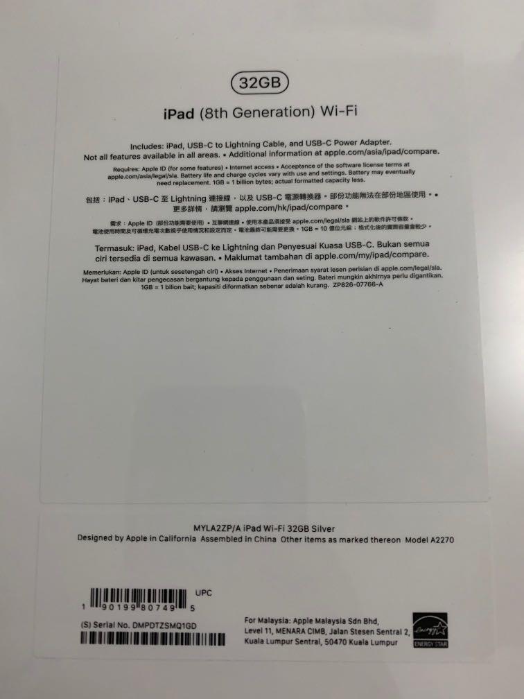 iPad 8 （分類：平板電腦 - iPad）位於 Hong Kong。 由 playboy3 提交（商品編號 1063970106，圖片 2）。簡介： 。