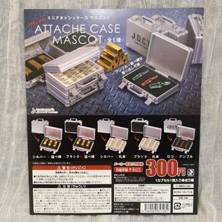 （分類：）位於 。 由 a_a.gachashop 提交（商品編號 1063875464，圖片 1）。簡介： 。