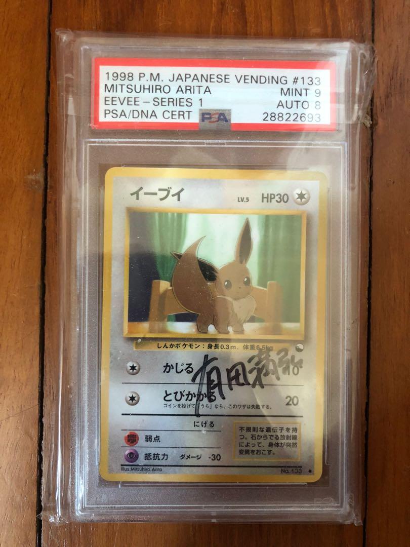 Pokemon Mitsuhiro Arita Autograph Eevee Toys Games Board Games Cards On Carousell