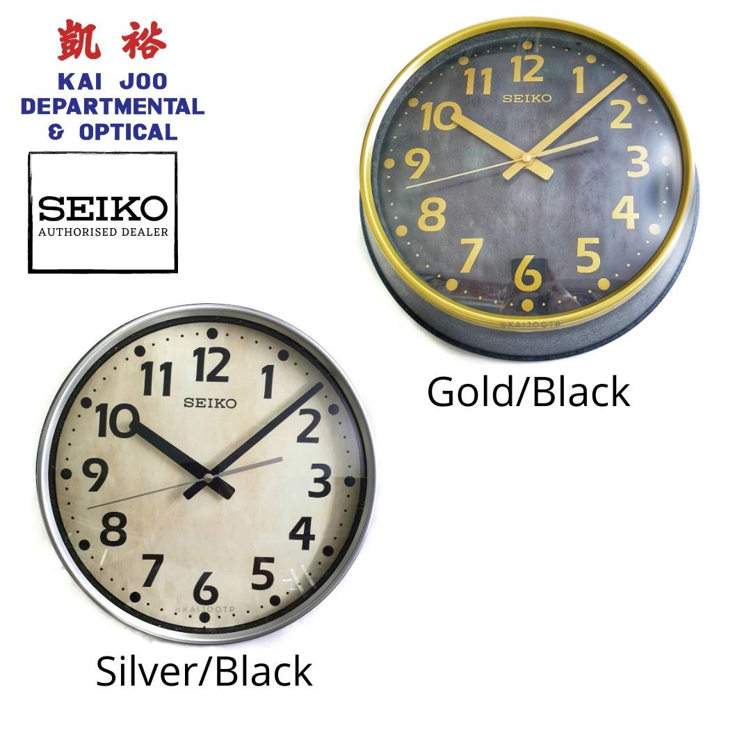 Seiko Retro Design Wall Clock With Silent Quiet Sweep Second Hand 33cm New Model