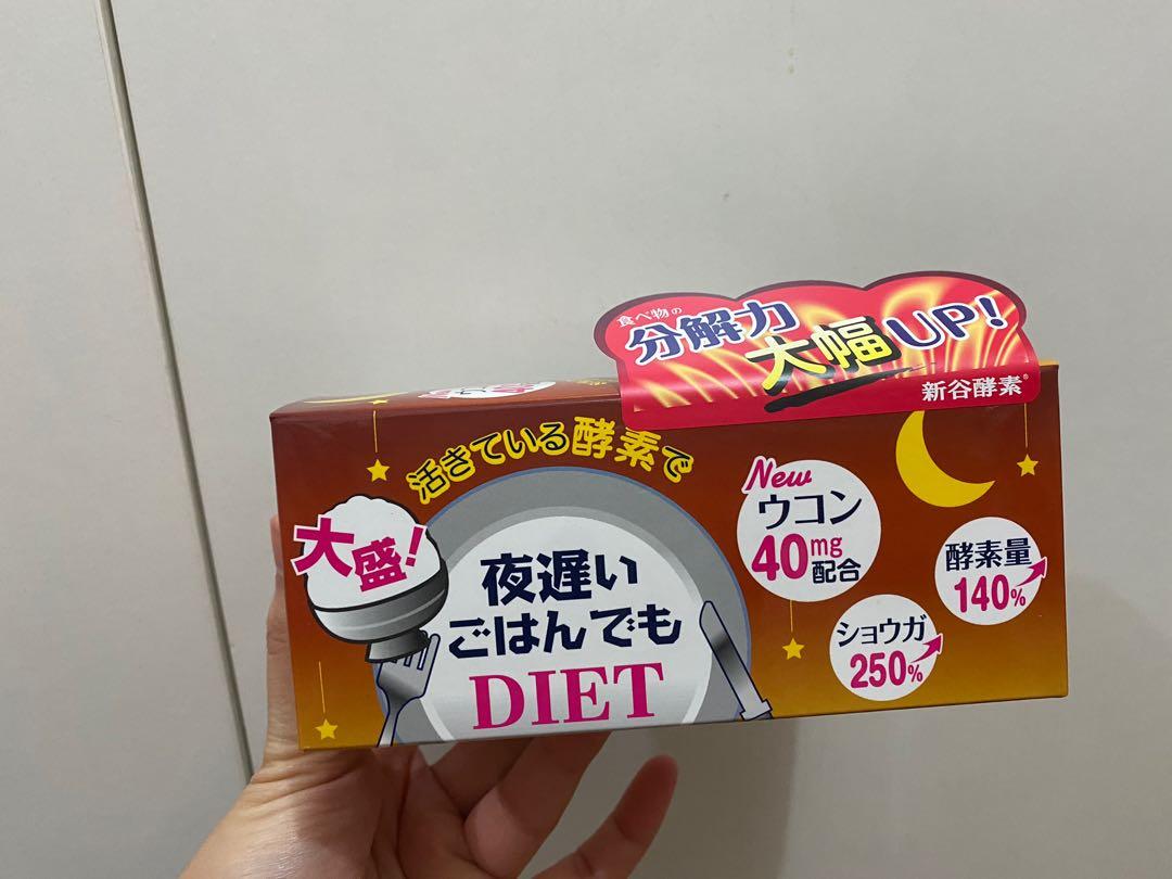現貨shinya Koso 新谷酵素 夜遲睡眠瘦加強版180粒 30包 棕色 7月到期 平放 嘢食 嘢飲 包裝食品 Carousell