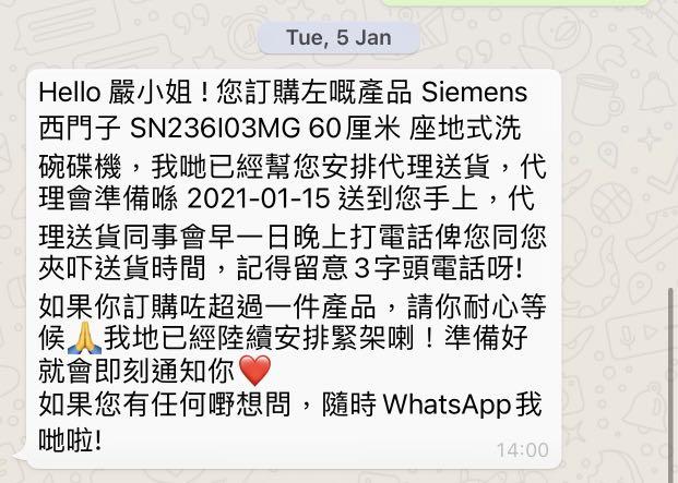 Sn236i03mg sales