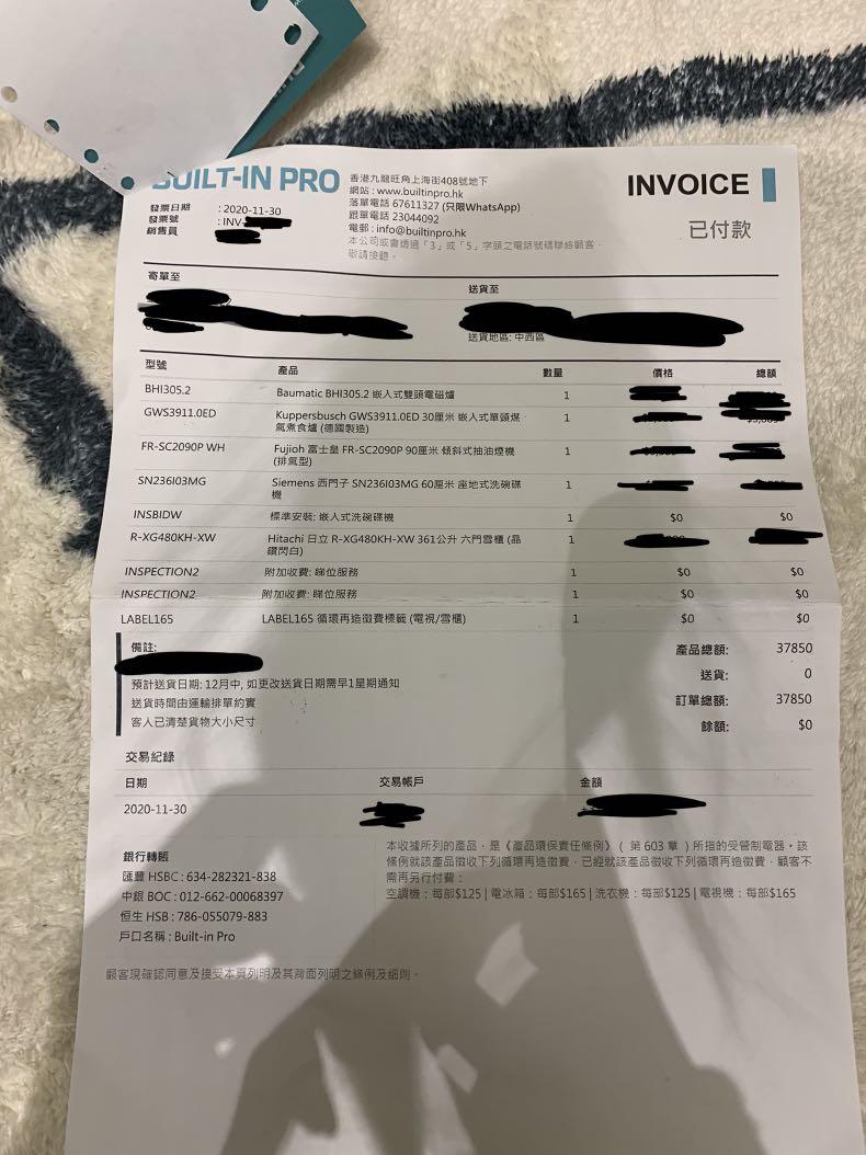 Sn236i03mg sales