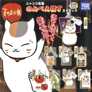 🈹 蝕本特價 🈹 Collection item 2