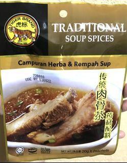 Tiger Singapore Traditional Bak Kut Teh Soup Spices 40g