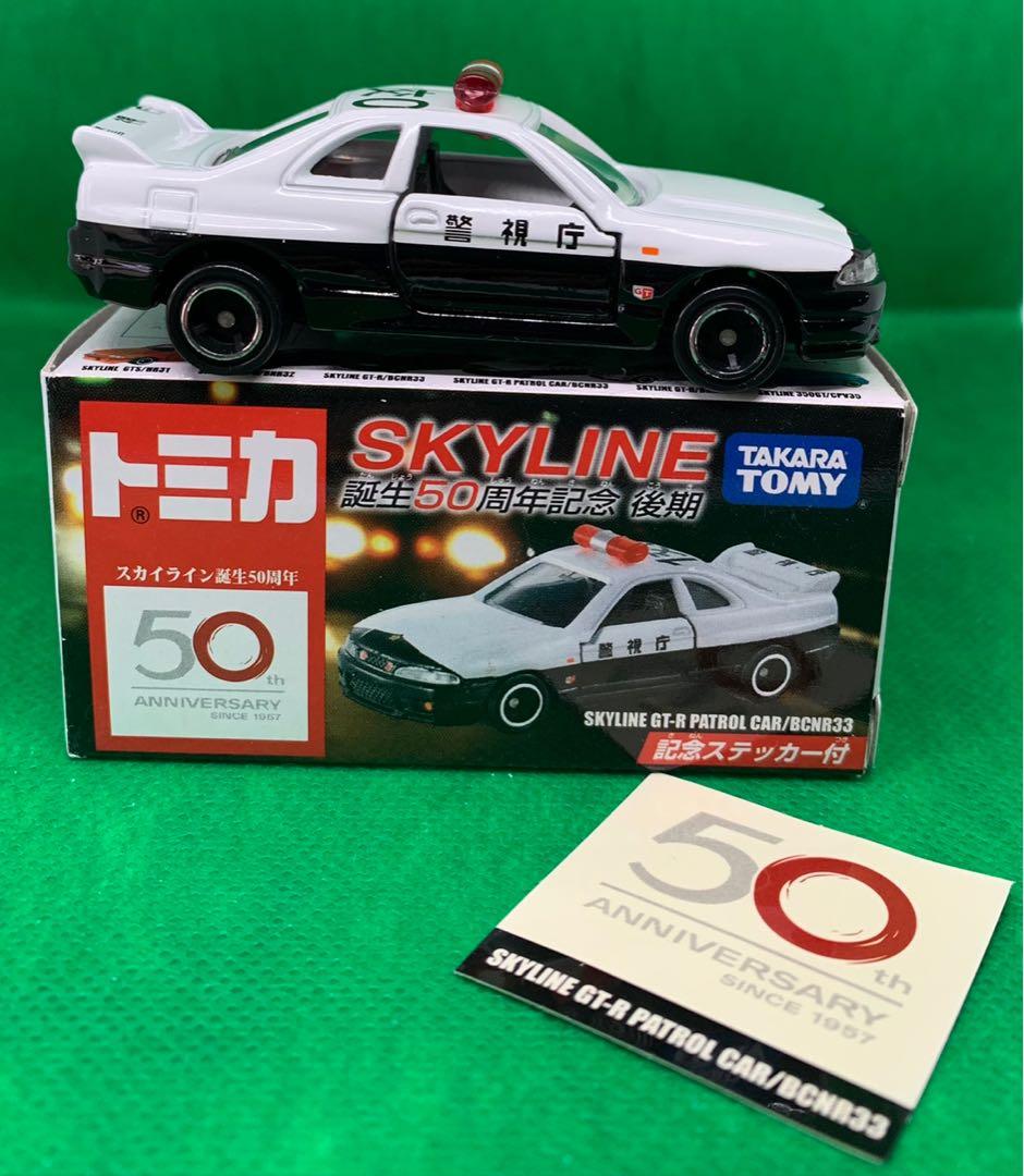 Tomica Nissan Skyline Gtr33 玩具 遊戲類 玩具 Carousell