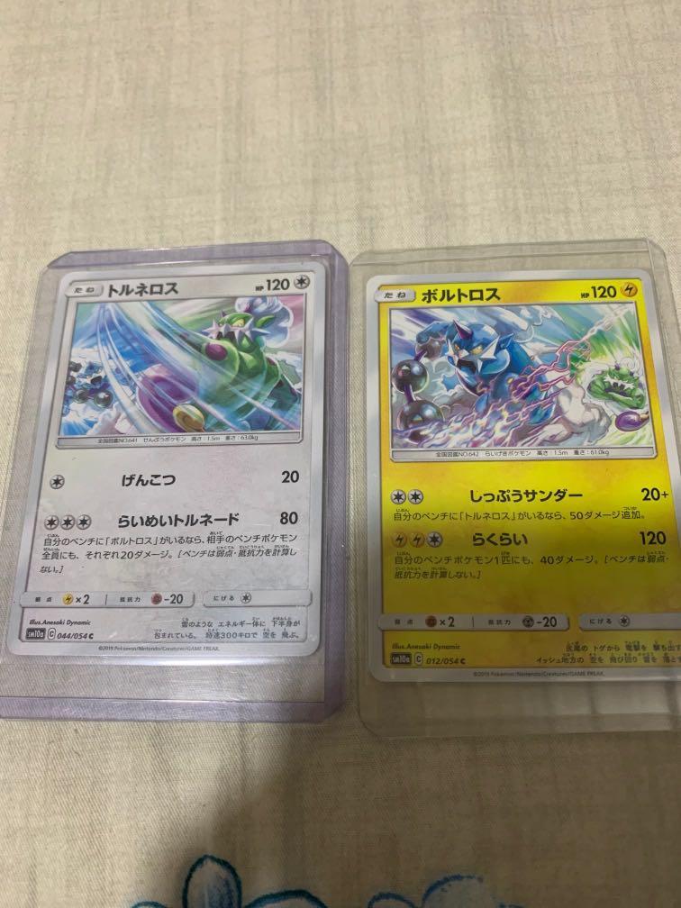 Tronadus And Thunderus Pokemon Card Art Toys Games Board Games Cards On Carousell
