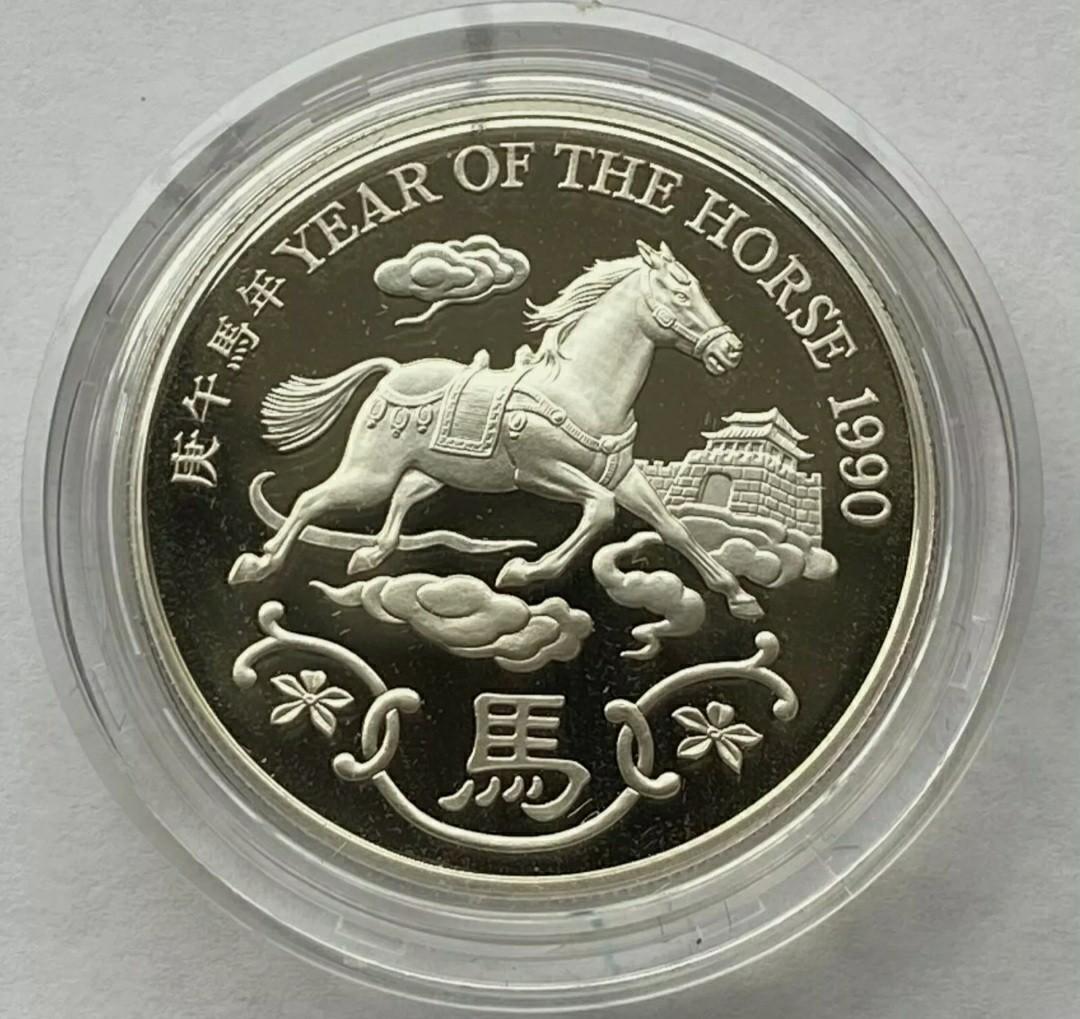 British Hong Kong - 1990年英屬香港殖民徽(Colonial Seal)馬年生肖