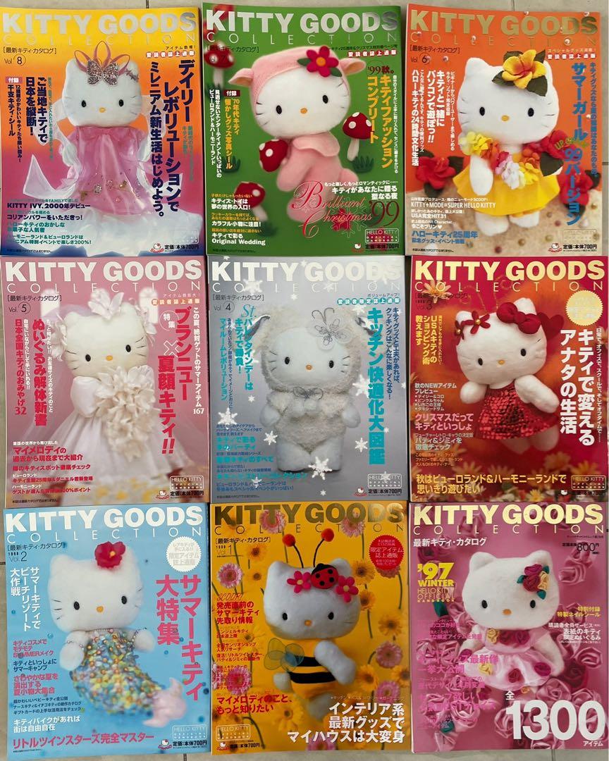 最後7日-1997-98 Hello Kitty Goods Collection Magazine 日本