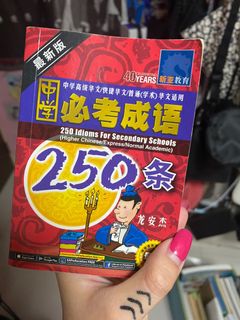(Category: ) located in . Submitted by chulliekim (Listing ID 1060148716, Image 1). Description: .