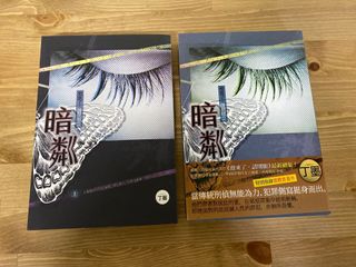 （分類：）位於 。 由 fong_ki_424 提交（商品編號 1059977334，圖片 1）。簡介： 。