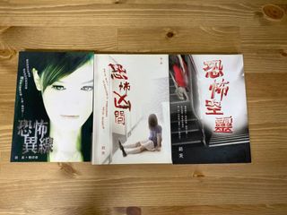 （分類：）位於 。 由 fong_ki_424 提交（商品編號 1059992232，圖片 1）。簡介： 。