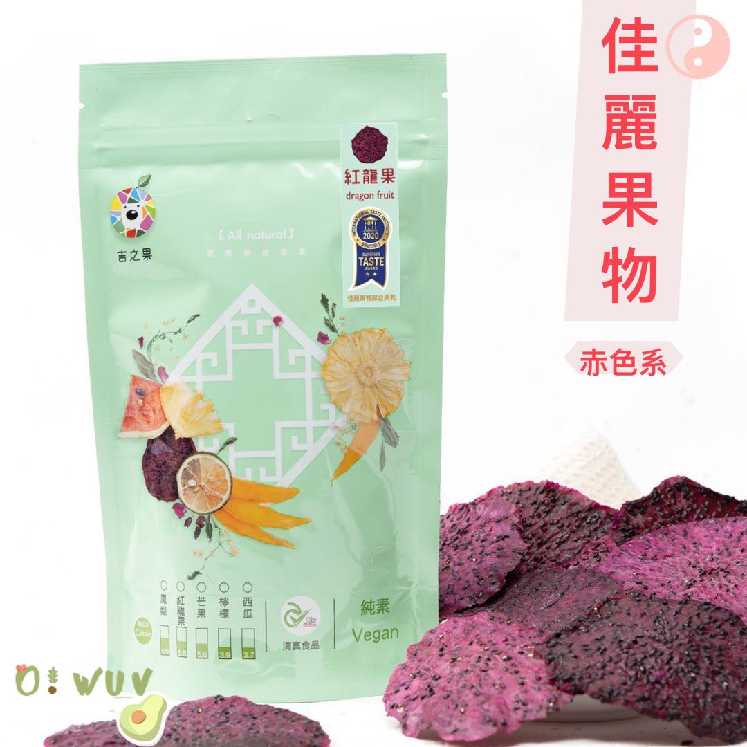 佳麗果物 五行果乾 紅火龍果50g 包裝 健康及營養食用品 健康補充品 健康補充品 保健食品 飲料和補品 Carousell