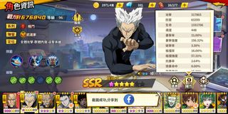 （分類：）位於 。 由 boldwhale_211 提交（商品編號 1060140043，圖片 1）。簡介： 。