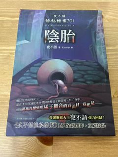 （分類：）位於 。 由 fong_ki_424 提交（商品編號 1059988089，圖片 1）。簡介： 。