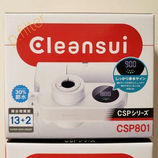 全新 三菱 可菱水 Cleansui CSP801 濾水器  (HGC9S HGC9E-S HGC9ES CSP601 CSP601E CSP901 CSPX CSPXE EF102 EFC11)