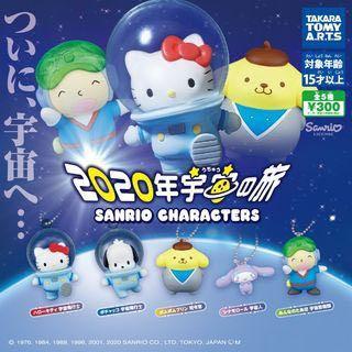 全新 日版 SANRIO 2020年宇宙之旅扭蛋 只有肉桂狗