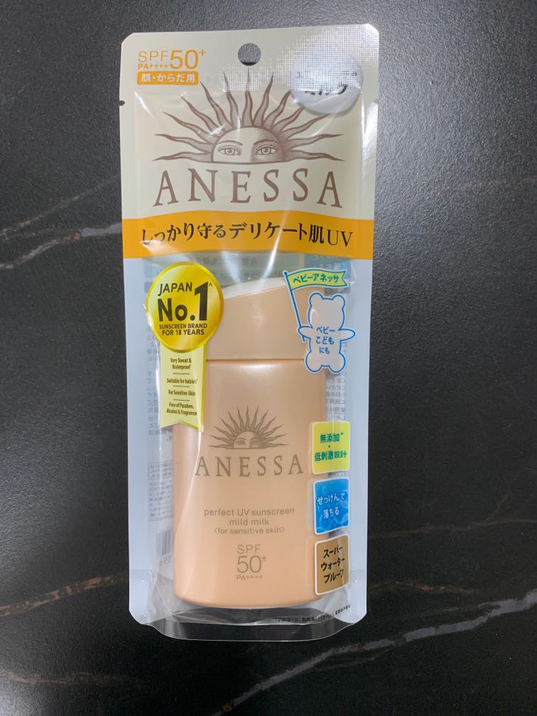 anessa sensitive sunscreen