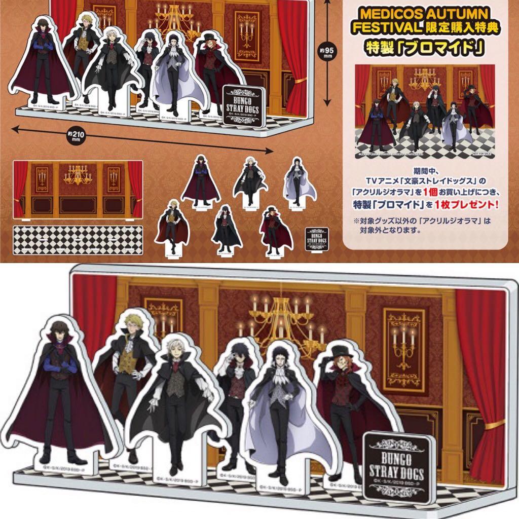 Bungo Stray Dogs Vampire Ver Goods J Pop On Carousell