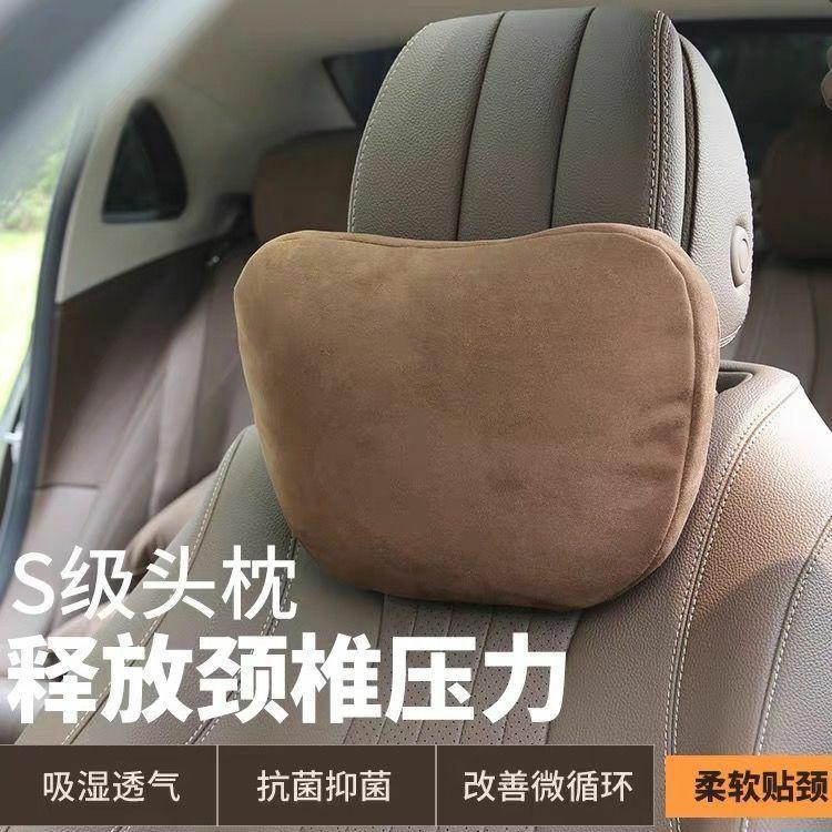 Car headrest lumbar support neck pillow pillow Mercedes Benz Maybach 4s seat lumbar pillow pair of car neck pillows Car Accessories Accessories on Carousell