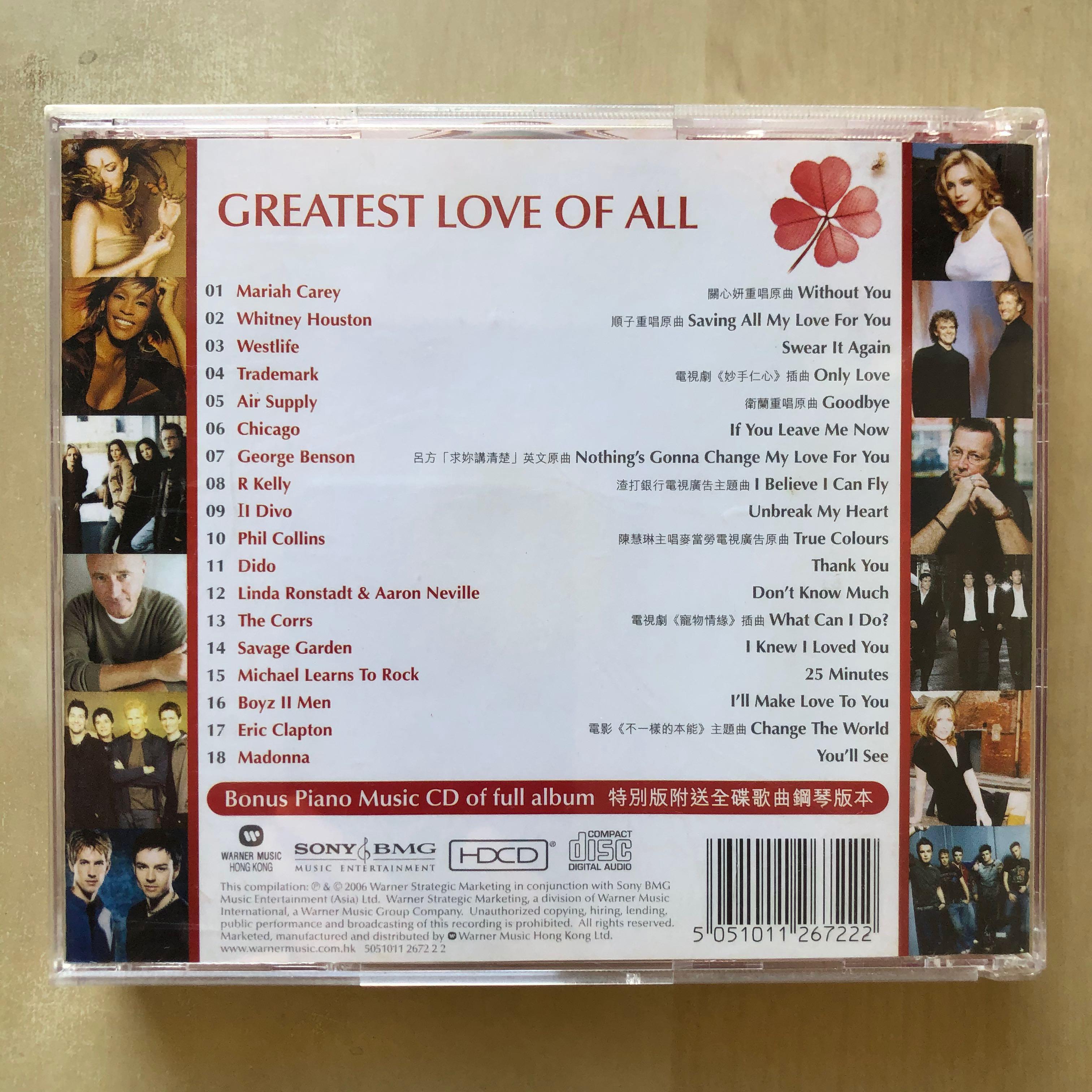 CD丨Greatest love of all (2CD) Various Artists (HDCD), 興趣及遊戲, 音樂、樂器 & 配件