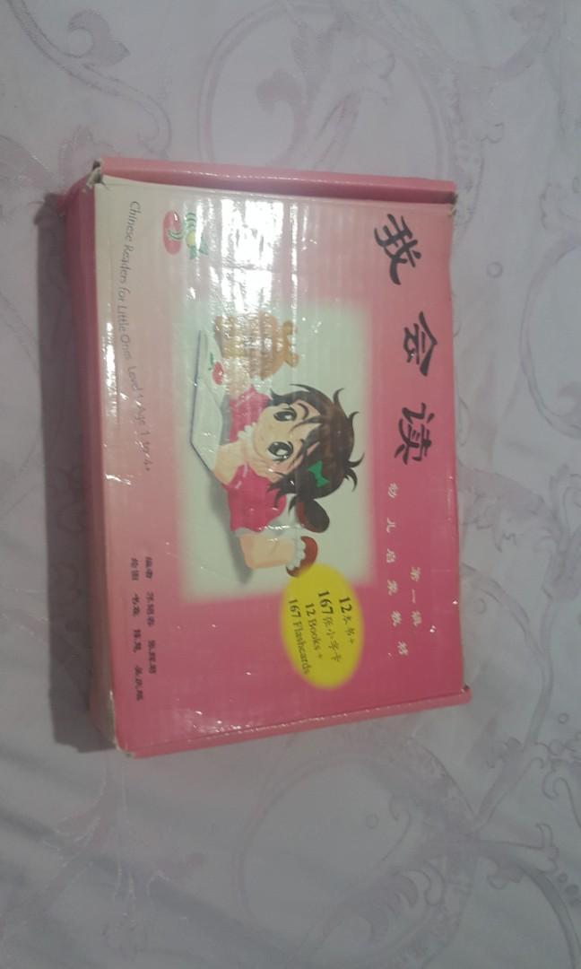 Chinese Readers For Little Ones Level 1 Books Stationery Children S Books On Carousell