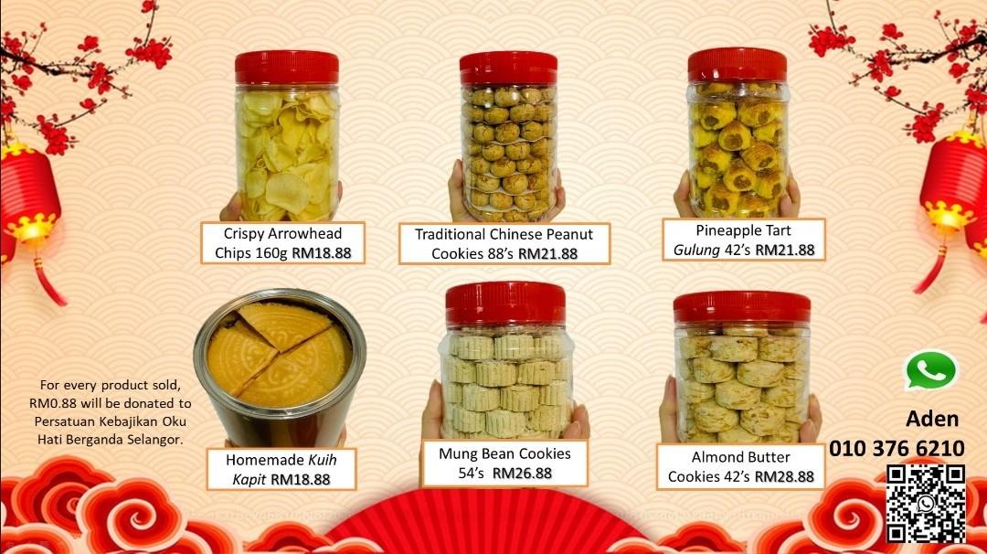 CNY Cookies / Chinese New Year / Snacks, Food & Drinks, Baked 