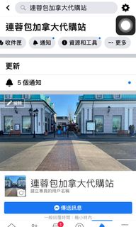 （分類：）位於 。 由 carol_y 提交（商品編號 1060134270，圖片 1）。簡介： 。