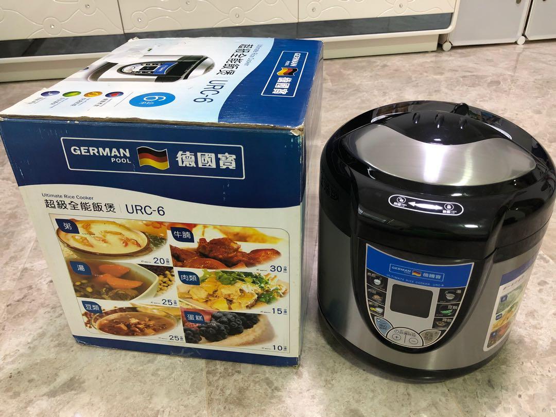 German Pool MultiFunction Rice Cooker, TV & Home Appliances, Kitchen