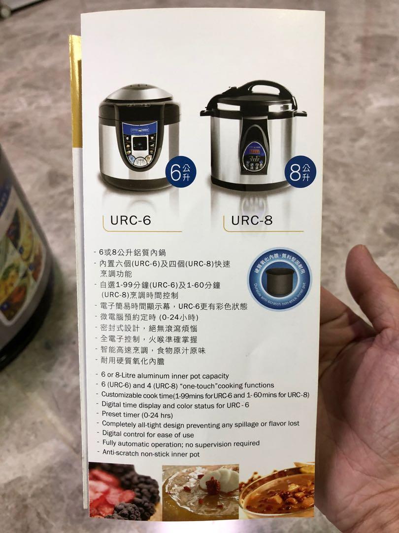 German Pool MultiFunction Rice Cooker, TV & Home Appliances, Kitchen