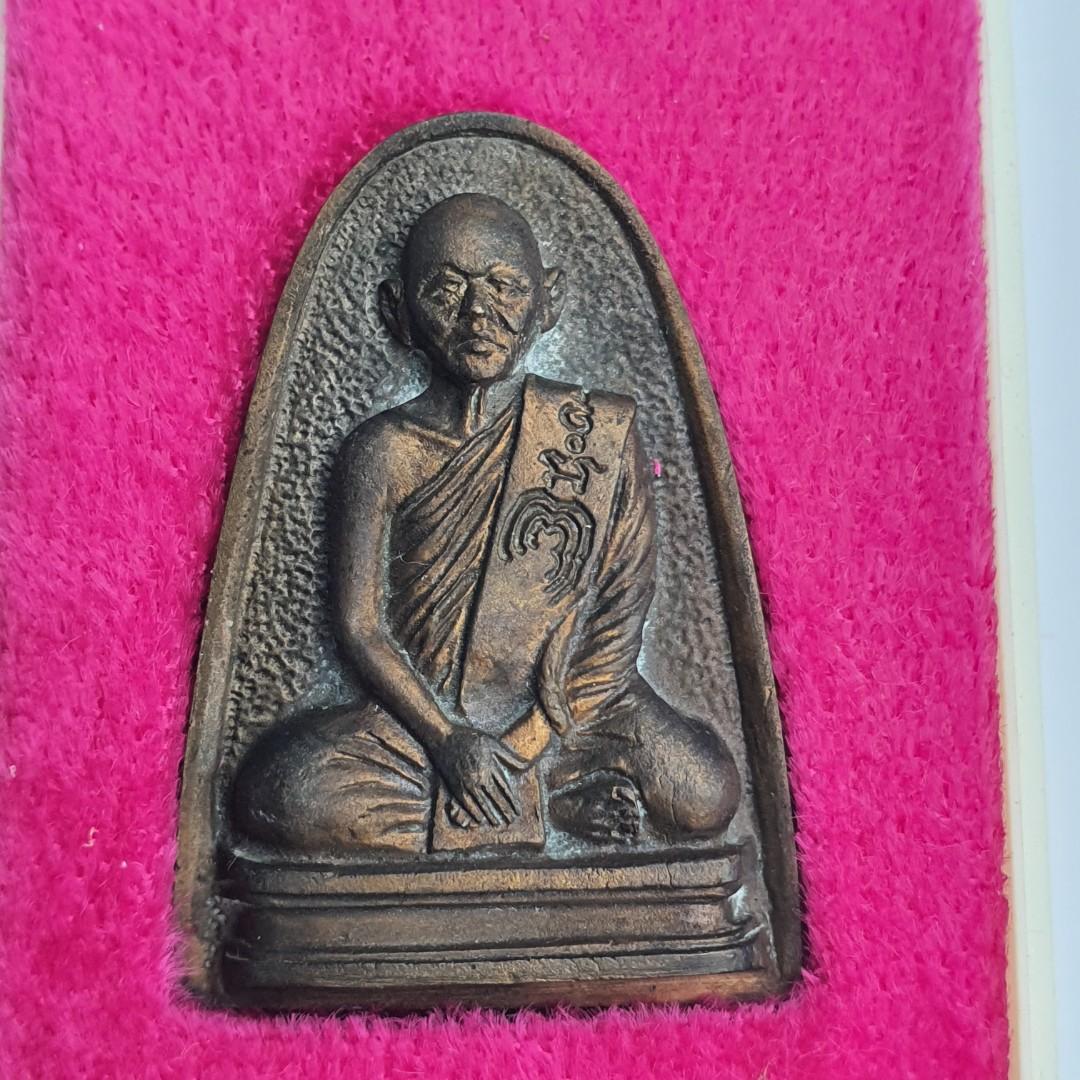 Lp Pae Wat Pikulthong Roop Muen Thongdeang Be 2535 龙婆培自身 红铜 原装庙盒 Original Temple Box Thai Amulet 泰国佛牌 Lppae 99 07 Hobbies Toys Memorabilia Collectibles Religious Items On Carousell