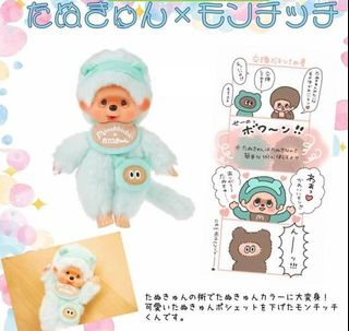 （分類：）位於 。 由 monmon_mky 提交（商品編號 1060090703，圖片 1）。簡介： 。