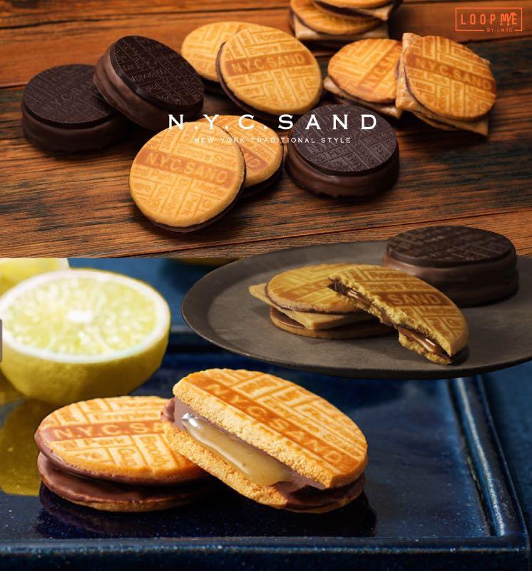N Y C Sand 焦糖巧克力餅乾 新年預訂 嘢食 嘢飲 包裝食品 Carousell N Y C Sand 焦糖巧克力餅乾 新年預訂 嘢食 嘢飲 包裝食品 Carousell