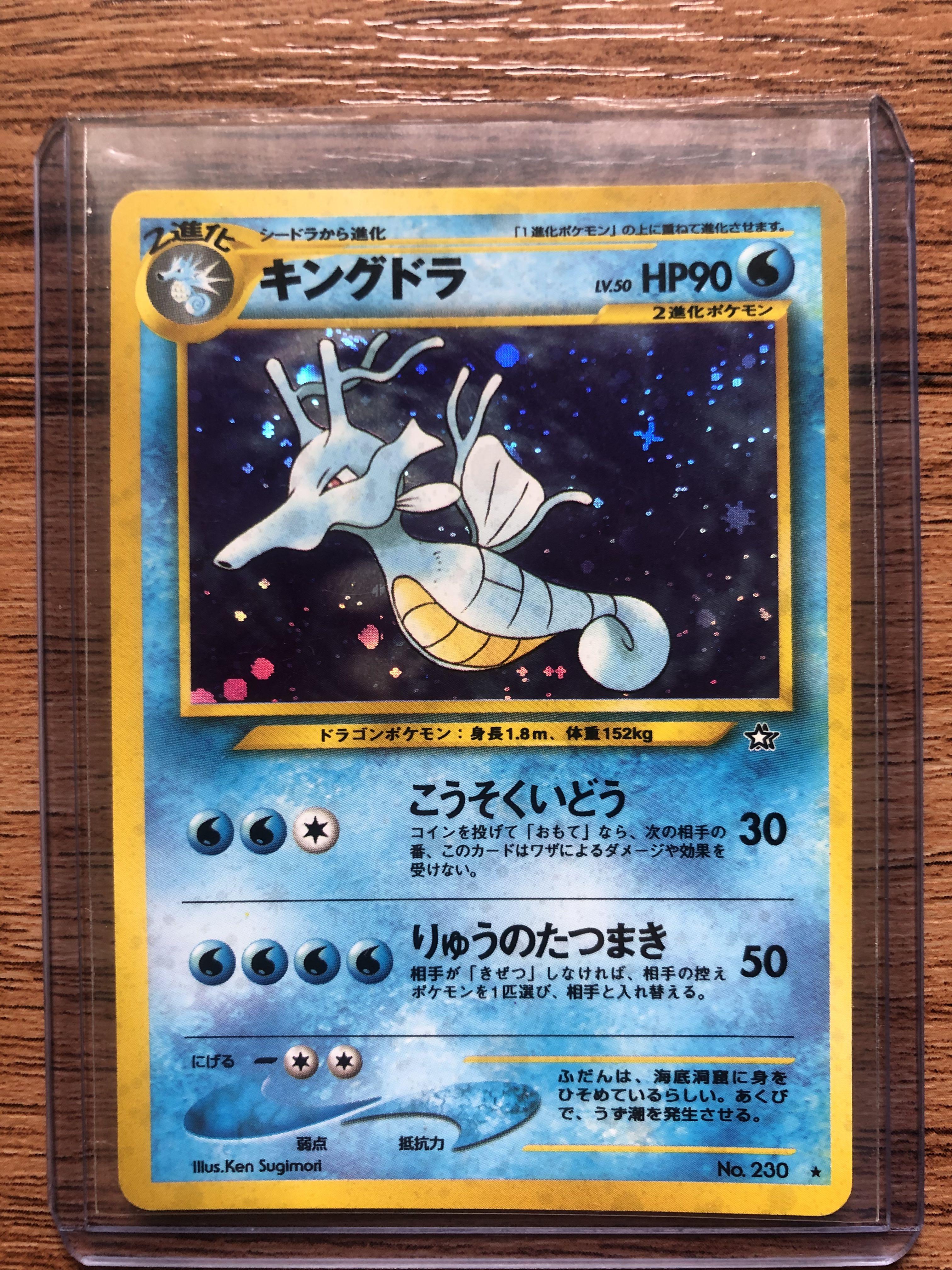 Pokemon Kingdra Neo Genisis Toys Games Board Games Cards On Carousell