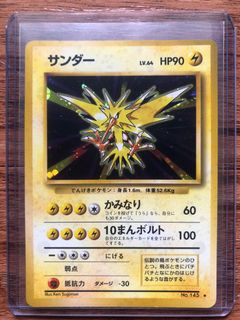 (Category: ) located in . Submitted by poke.finder (Listing ID 1060103612, Image 1). Description: .
