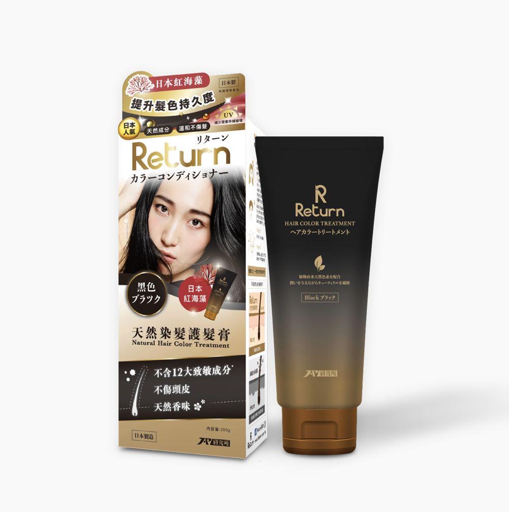 Return 回本天然染髮護髮膏 (黑色) Natural Hair Color Treatment (Black) 日本製造, 美容