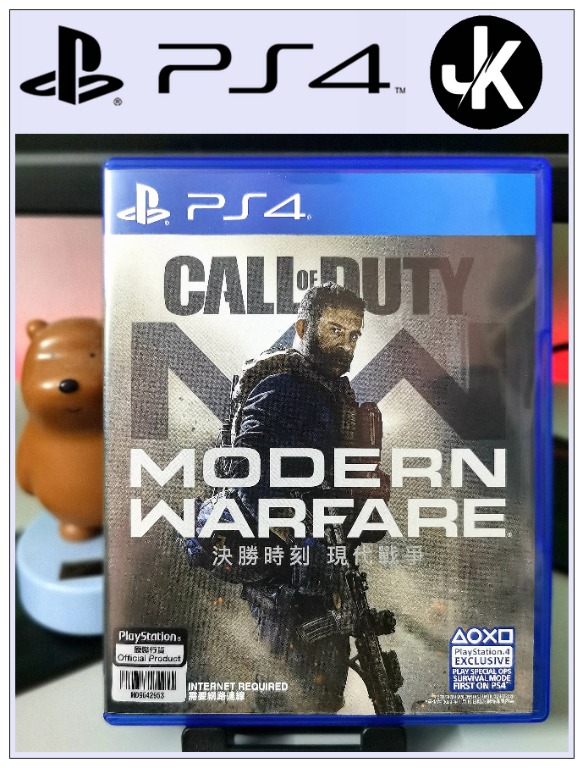 call of duty modern warfare ps4 second hand