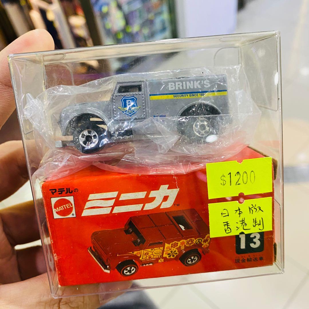Hot Wheels 1970 Funny Money Brink's現金輸送車 【公式通販】