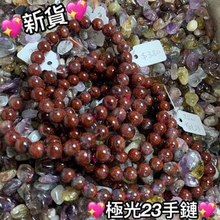 （分類：）位於 。 由 crystals_secrets 提交（商品編號 1064177810，圖片 1）。簡介： 。