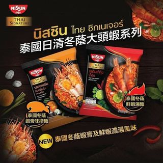 （分類：）位於 。 由 jnababyc 提交（商品編號 1064005681，圖片 1）。簡介： 。