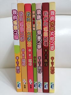 （分類：）位於 。 由 RogLo 提交（商品編號 1064168294，圖片 1）。簡介： 。
