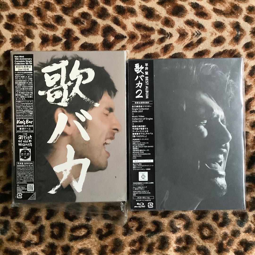 平井堅Ken Hirai 歌バカ1 & 2 日本初回生產限定盤CD / DVD / Blu-ray