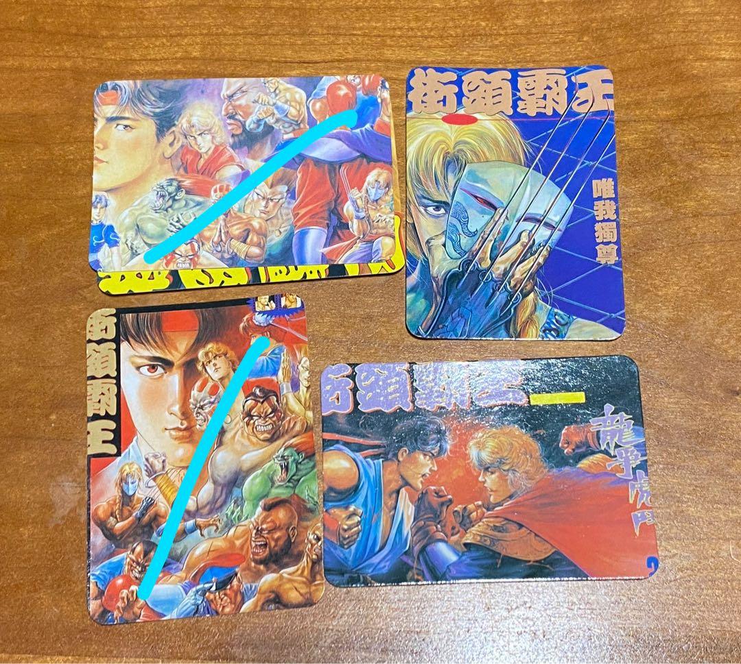街霸白咭80 90年代漫畫封面寫實風 請自行出價 玩具 遊戲類 Board Games Cards Carousell 街霸白咭80 90年代漫畫封面寫實風 請自行出價 玩具 遊戲類 Board Games Cards Carousell