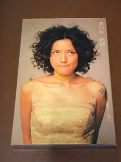 （分類：）位於 。 由 lucilimon 提交（商品編號 1064112270，圖片 1）。簡介： 。