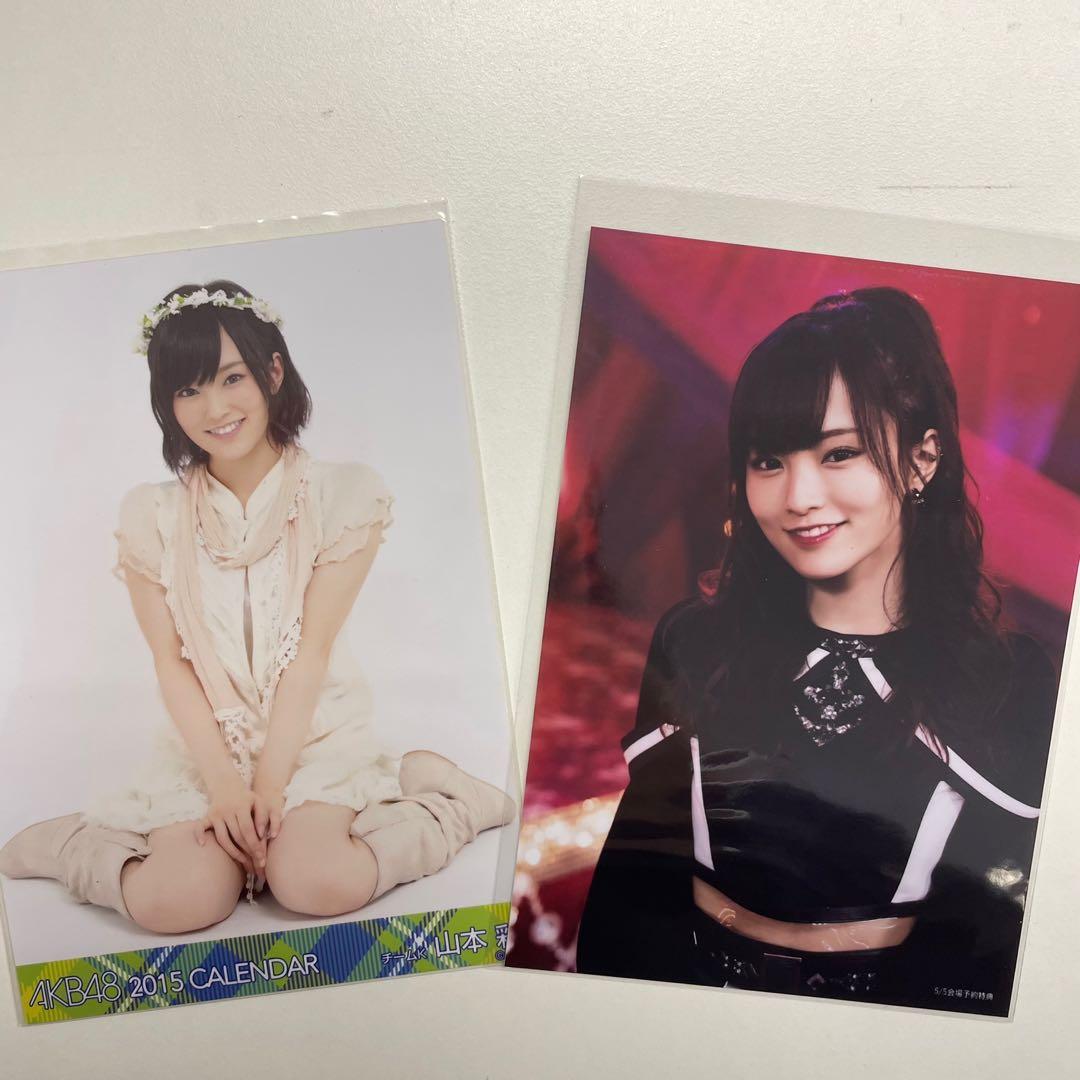 山本彩akb48 生寫真 日本明星 Carousell 山本彩akb48 生寫真 日本明星 Carousell