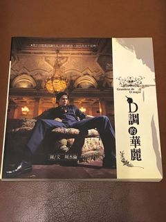 （分類：）位於 。 由 lucilimon 提交（商品編號 1064097043，圖片 1）。簡介： 。