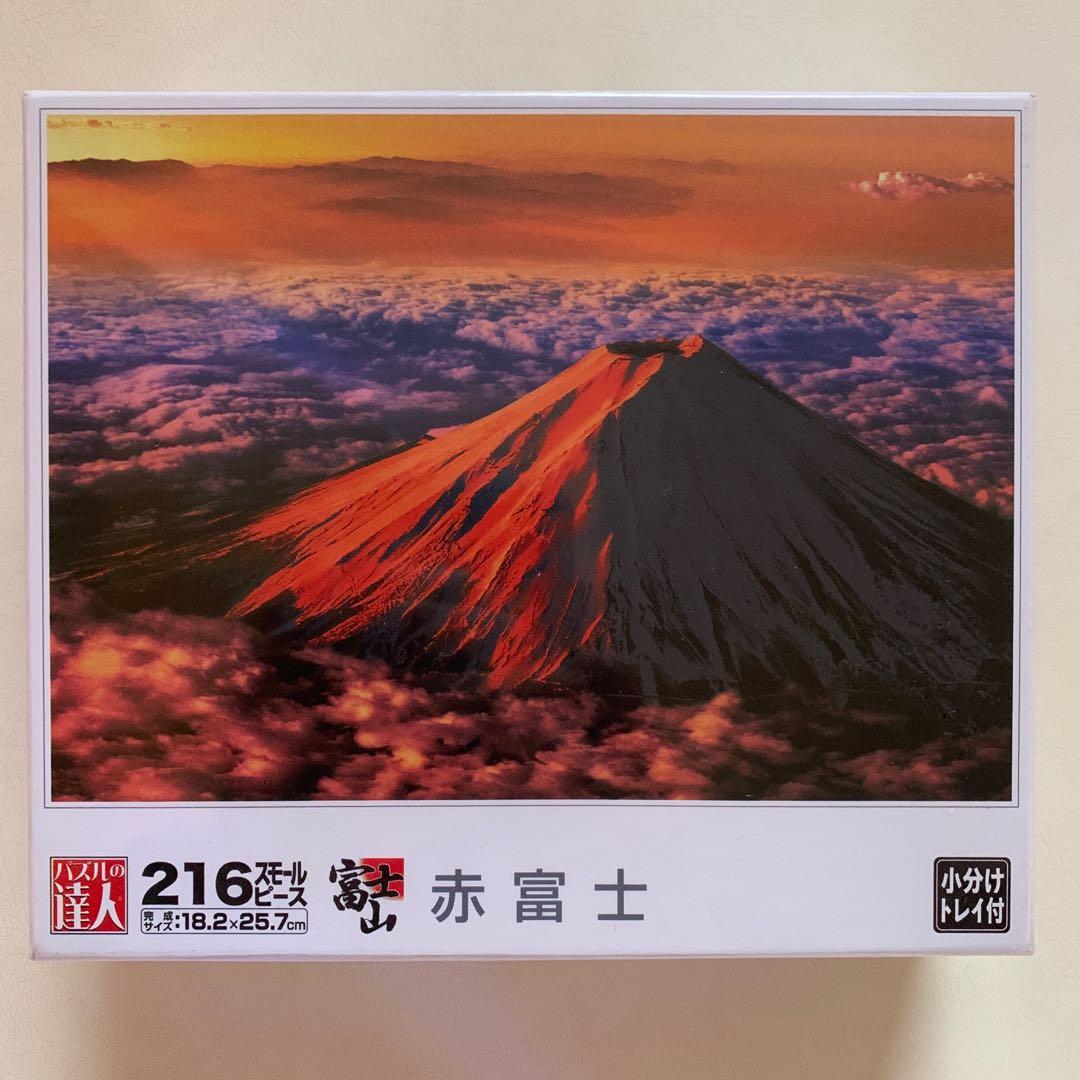 全新日版風景砌圖japan 砌圖拼圖jigsaw Puzzle 216塊 18 2x25 7cm Japan 日本富士山赤富士fuji Mountain 玩具 遊戲類 玩具 Carousell