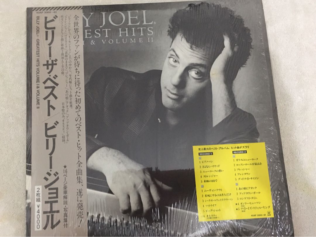 Billy Joel Greatest Hits Volume I Volume Ii Japan Press 2x Vinyl Lp Cbs Sony 40ap 3060 1 1985 With Obi Hobbies Toys Music Media Vinyls On Carousell